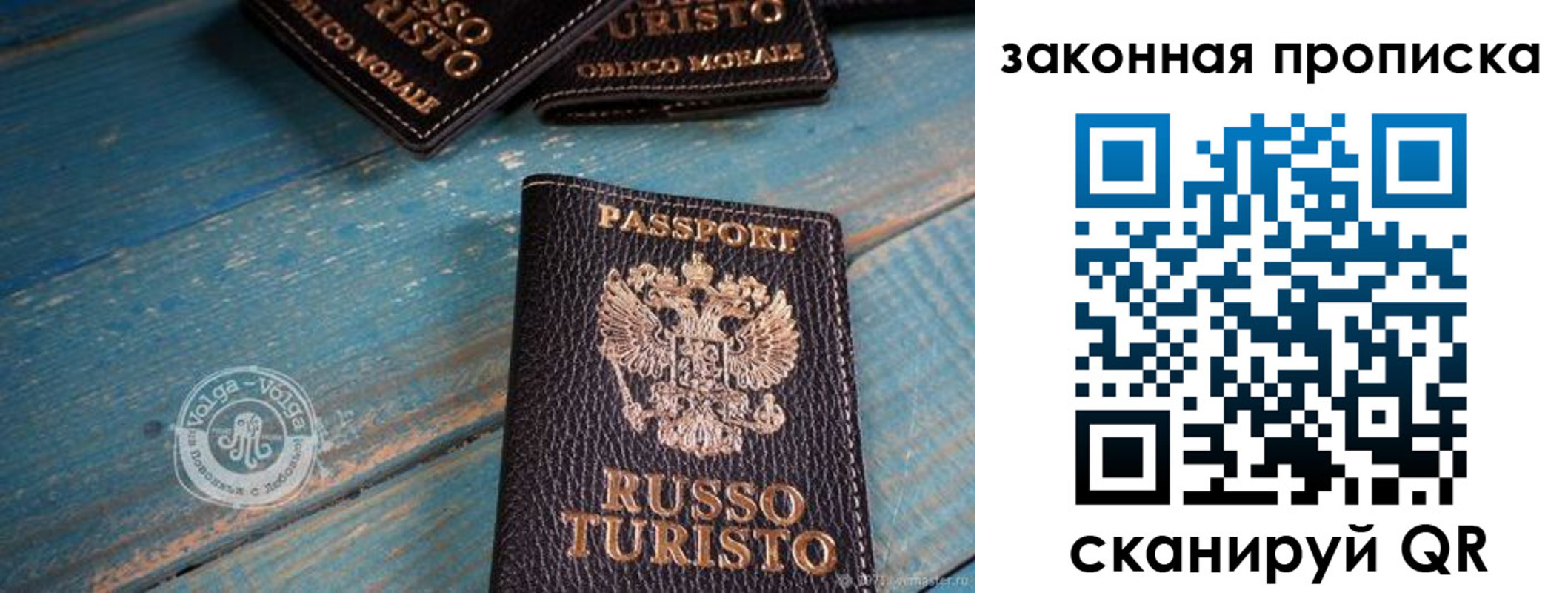прописка гарантия в Архангельской области