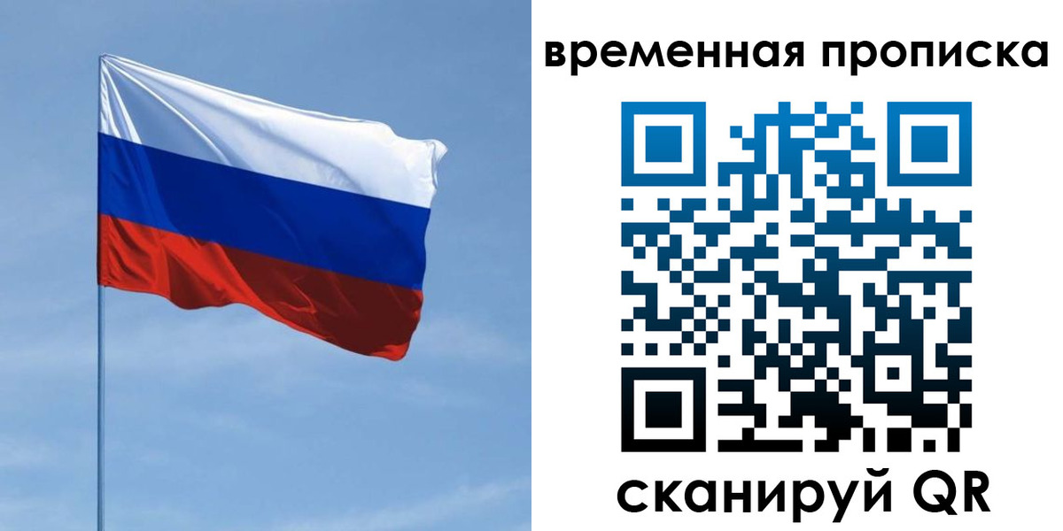 пропишу в квартире в Архангельской области
