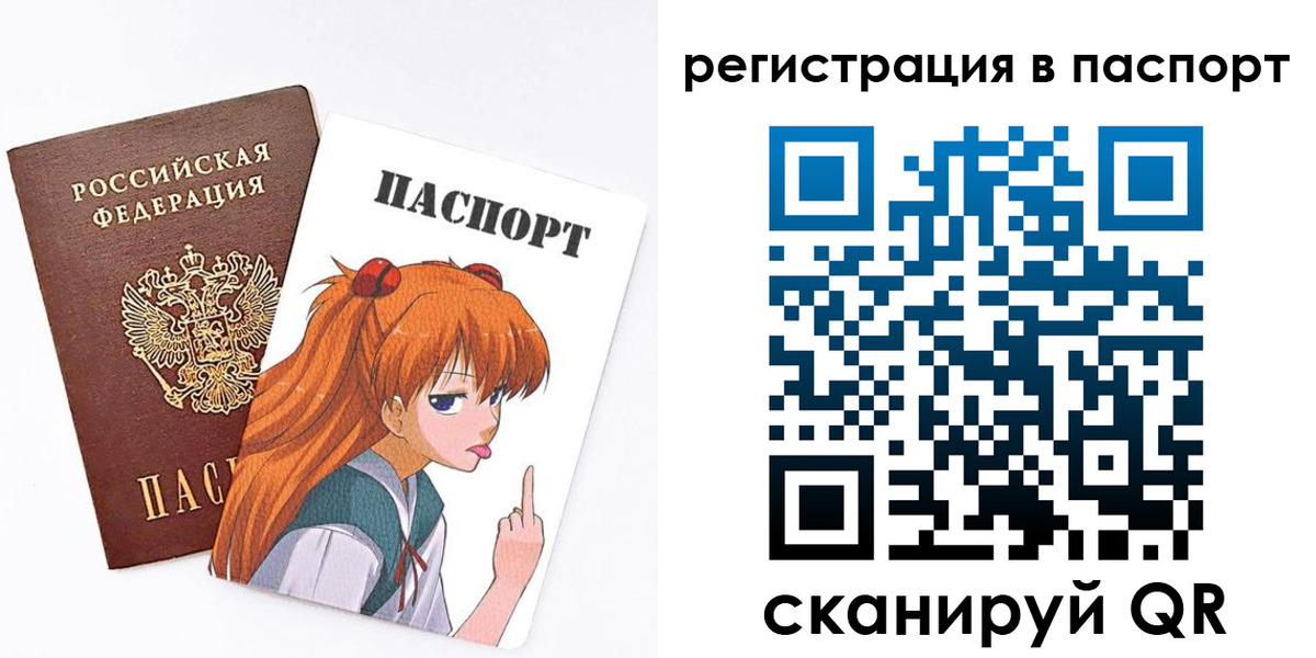 прописка поиск в Архангельской области